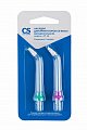 Насадки CS Medica AP-42 для ирригатора OS-1, CS-32 ортодонтальные. 2 шт