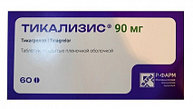 Купить тикализис, таблетки покрытые пленочной оболочкой 90 мг, 60 шт в Арзамасе
