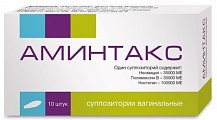 Купить аминтакс, суппозитории вагинальные 35000ме+100000ме+35000ме, 10 шт в Арзамасе