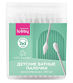 Купить mama lubby (мама лабби) ватные палочки детские конусообразные, 100шт, 29876 в Арзамасе