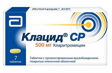 Клацид СР, таблетки с пролонгированным высвобождением, покрытые пленочной оболочкой 500мг, 7 шт