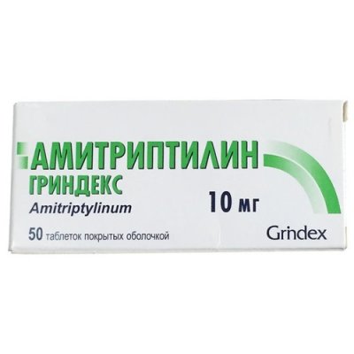 Купить амитриптилин, тбл 10мг №50 (гриндекс ао, латвия) в Арзамасе