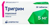 Купить тригрим, таблетки 5мг, 30 шт в Арзамасе