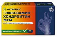 Купить артроцин глюкозамин хондроитин мсм, капсулы 60шт бад в Арзамасе