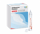 Купить амброксол реневал, раствор для приема внутрь и ингаляций 7,5 мг/мл, тюбик-капельница 4мл, 15 шт в Арзамасе