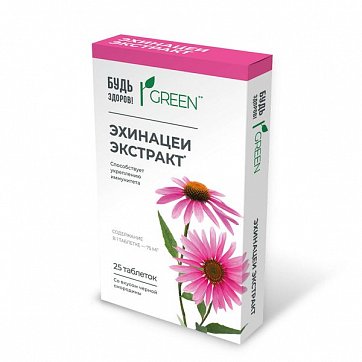 Эхинацея Будь здоров! Грин , таблетки 25шт БАД Эхинацея Будь здоров! Грин , таблетки 25шт БАД