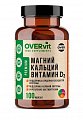 Купить overvit (овервит) магний+кальций+витамин d3, капсулы 100шт бад в Арзамасе