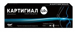 Купить картигиал, протез синовиальной жидкости, раствор для внутрисуставного введения 1% шприц 2,5мл 1шт в Арзамасе