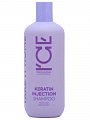 Натура Сиберика ICE Professional by шампунь для поврежденных волос Кератиновый Keratin Injection, 400мл