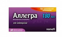 Купить аллегра, таблетки, покрытые пленочной оболочкой 180мг, 10 шт от аллергии в Арзамасе