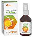 Купить алтайский нектар прополис herbal, спрей 50мл в Арзамасе