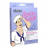 Купить dizao (дизао) люби себя мужская маска для лица энергия молодости для самого жизнерадостного гиалурон, морские соли, 5 шт в Арзамасе