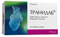 Купить транидаб, капсулы 110мг, 60 шт в Арзамасе