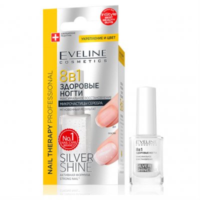 Купить eveline (эвелин) максимальное восстановление здоровые ногти 8в1 nail therapy 12мл в Арзамасе