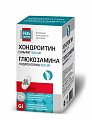 Купить комплекс хондроитина и глюкозамина 500/500мг будь здоров! таблетки 1470мг 60шт в Арзамасе