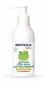 Купить nativica baby (нативика) гель-мыло для подмывания детское с рождения, 180 мл в Арзамасе