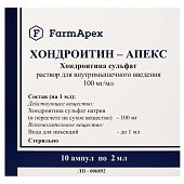 Купить хондроитин-апекс, раствор для внутримышечного введения 100мг/мл, ампулы 2мл 10шт в Арзамасе