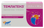 Купить темлатенз, таблетки 12,5мг+40мг 30шт в Арзамасе