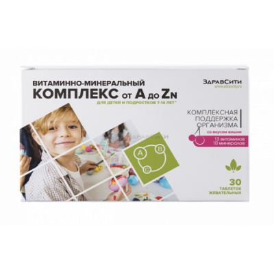 Купить витаминно-минеральный комплекс для детей 7-14 лет от a до zn здравсити, таблетки 30 шт бад в Арзамасе