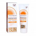 Golden Sun (Голден Сан) молочко солнцезащитное водостойкое, 60мл SPF25+