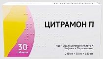 Купить цитрамон п, таблетки 240мг+30мг+180мг, 30шт в Арзамасе