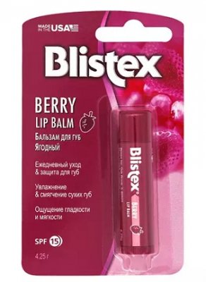 Купить blistex (блистекс) бальзам для губ ягодный 4,25г в Арзамасе