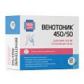 Купить венотоник 450/50 диосмин+гесперидин будь здоров! таблетки покрытые облочкой массой 824 мг, 60 шт бад в Арзамасе