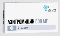 Купить азитромицин, таблетки, покрытые пленочной оболочкой 500мг, 3 шт в Арзамасе