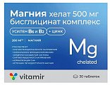 Купить магний хелат с витаминами и цинком, таблетки массой 1400мг, 30шт бад в Арзамасе