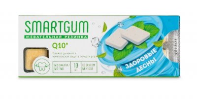 Купить smartgum q10 (смартгам), жевательная резинка массой 1100мг, 10шт бад в Арзамасе