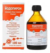 Купить йодопирон, раствор для наружного применения 1%, флакон 450мл в Арзамасе