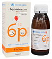 Купить бромгексин, сироп 4мг/5мл, флакон 100мл в Арзамасе