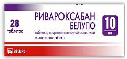 Купить ривароксабан белупо, таблетки покрытые пленочной оболочкой 10мг 28шт в Арзамасе