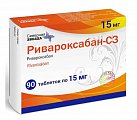 Купить ривароксабан-сз, таблетки покрытые пленочной оболочкой 15 мг, 90 шт в Арзамасе