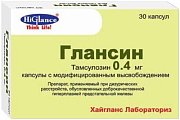 Купить глансин, капсулы с модифицированным высвобождением 0,4мг, 30 шт в Арзамасе