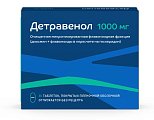 Купить детравенол, таблетки, покрытые пленочной оболочкой 1000мг, 30 шт в Арзамасе