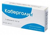 Купить каберголин, таблетки 0,5мг, 2шт в Арзамасе
