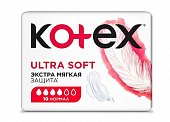 Купить kotex ultra soft (котекс) прокладки нормал 10шт в Арзамасе