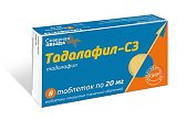 Купить тадалафил-сз, таблетки, покрытые пленочной оболочкой 20мг, 8 шт в Арзамасе