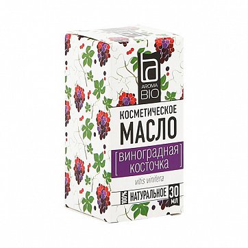 Масло косметическое виноградная косточка AromaBio (АромаБио), 30мл Масло косметическое виноградная косточка AromaBio (АромаБио), 30мл