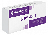 Купить цитрамон п, таблетки 240мг+30мг+180мг, 50 шт в Арзамасе