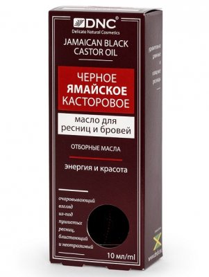 Купить dnc (днц) масло для ресниц и бровей касторовое черное ямайское 12мл в Арзамасе