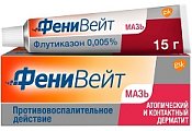 Купить фенивейт, мазь для наружного применения 0,005%, 15г в Арзамасе