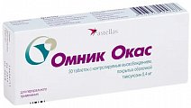 Купить омник окас, таблетки с контролируемым высвобождением, покрытые оболочкой 0,4мг, 30 шт в Арзамасе