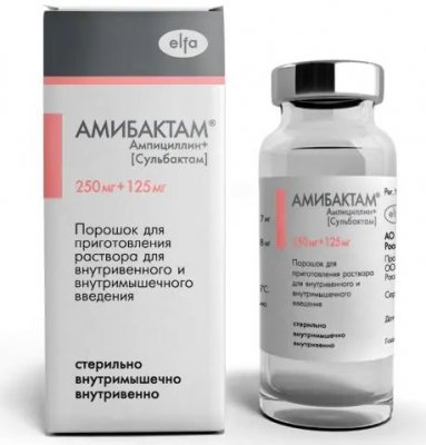 Купить амибактам, порошок для приготовления раствора для внутривенного и внутримышечного введения 	1000 мг+500 мг, флакон  в Арзамасе