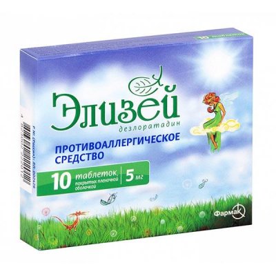 Купить элизей, тбл п.п.о 5мг n10 (фармак, украина) от аллергии в Арзамасе