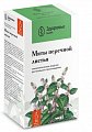 Купить мяты перечной листья, фильтр-пакеты 1,5г, 20 шт в Арзамасе