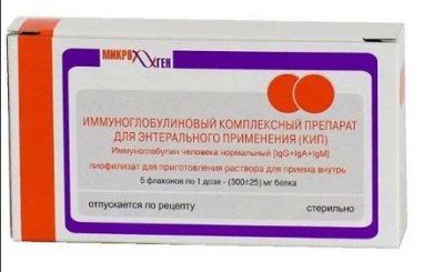 Купить иммуноглобулиновый комплексный препарат (кип), лиофилизат для приготовления раствора для приема внутрь 300мг (доза), 5шт в Арзамасе