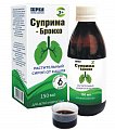 Купить суприма-бронхо, сироп 150 мл в Арзамасе