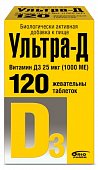 Купить ультра-д витамин д3 25 мкг (1000ме), таблетки жевательные 425мг, 120 шт бад в Арзамасе